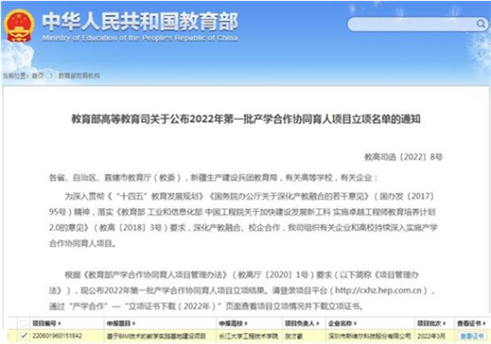 QQ截图20221206094213.png
