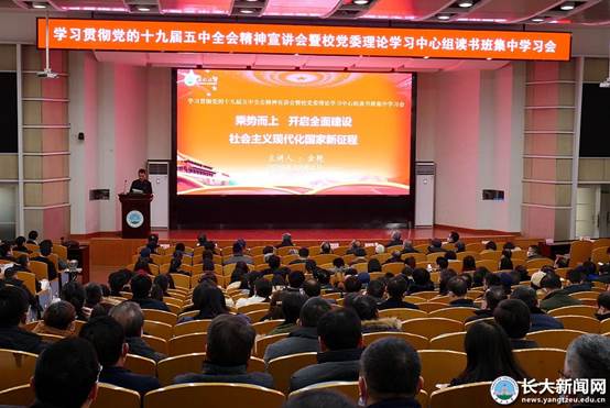 http://gcxy.yangtzeu.edu.cn/__local/6/38/16/5131D2FF74897CE4531D82E2992_4FD3B08B_6C4E0.jpg