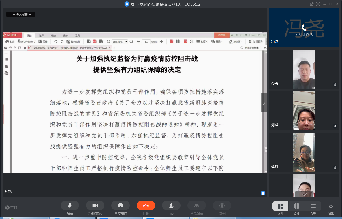 管理.png 管理.png