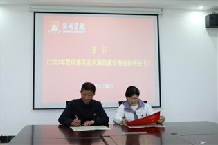 E:照片新闻图片3年3.3.30 党建例会选IMG_7753.JPGIMG_7753