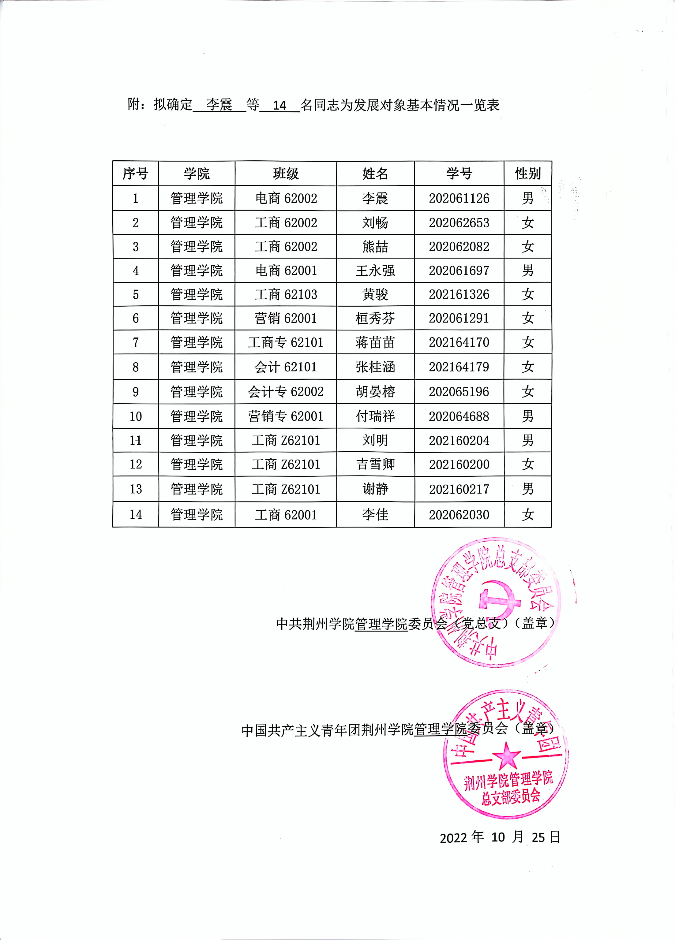 QQ图片20221025174938.jpg QQ图片20221025174938.jpg