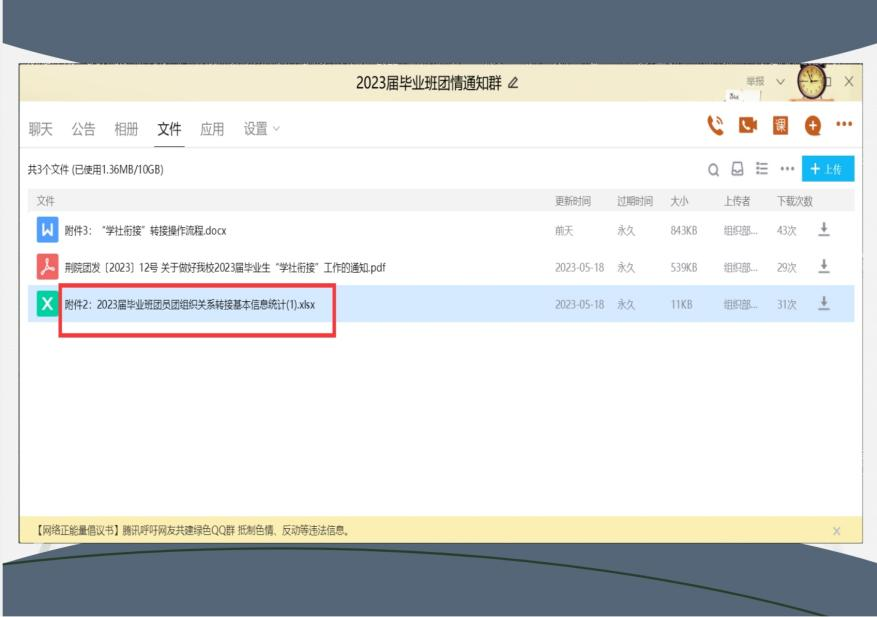 图片2.png 图片2.png
