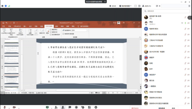 图片4.png 图片4.png