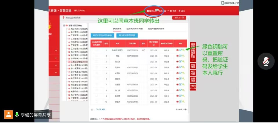 图片6.png 图片6.png
