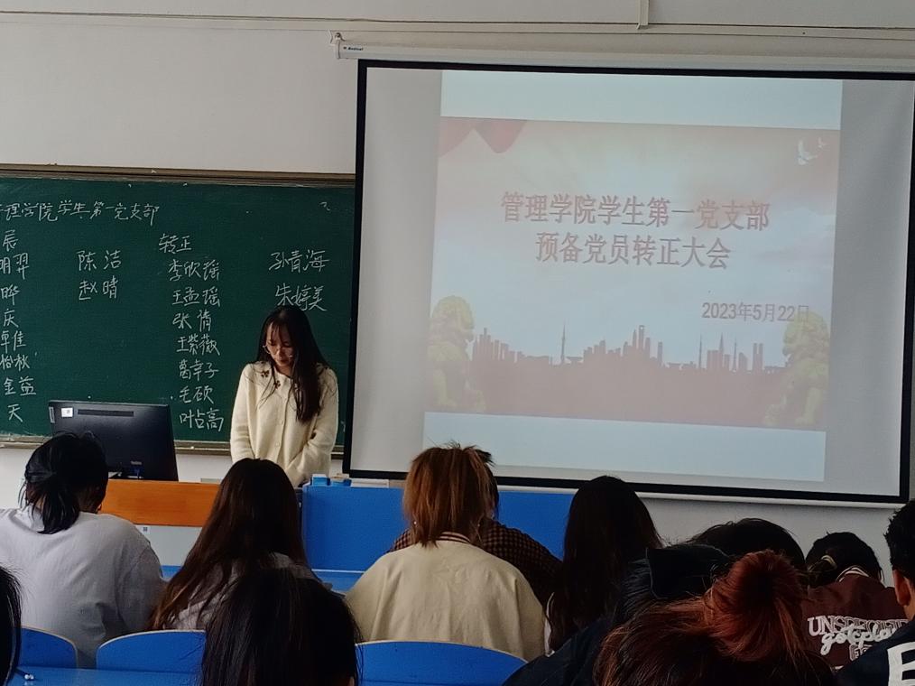QQ图片20230529231250 QQ图片20230529231250