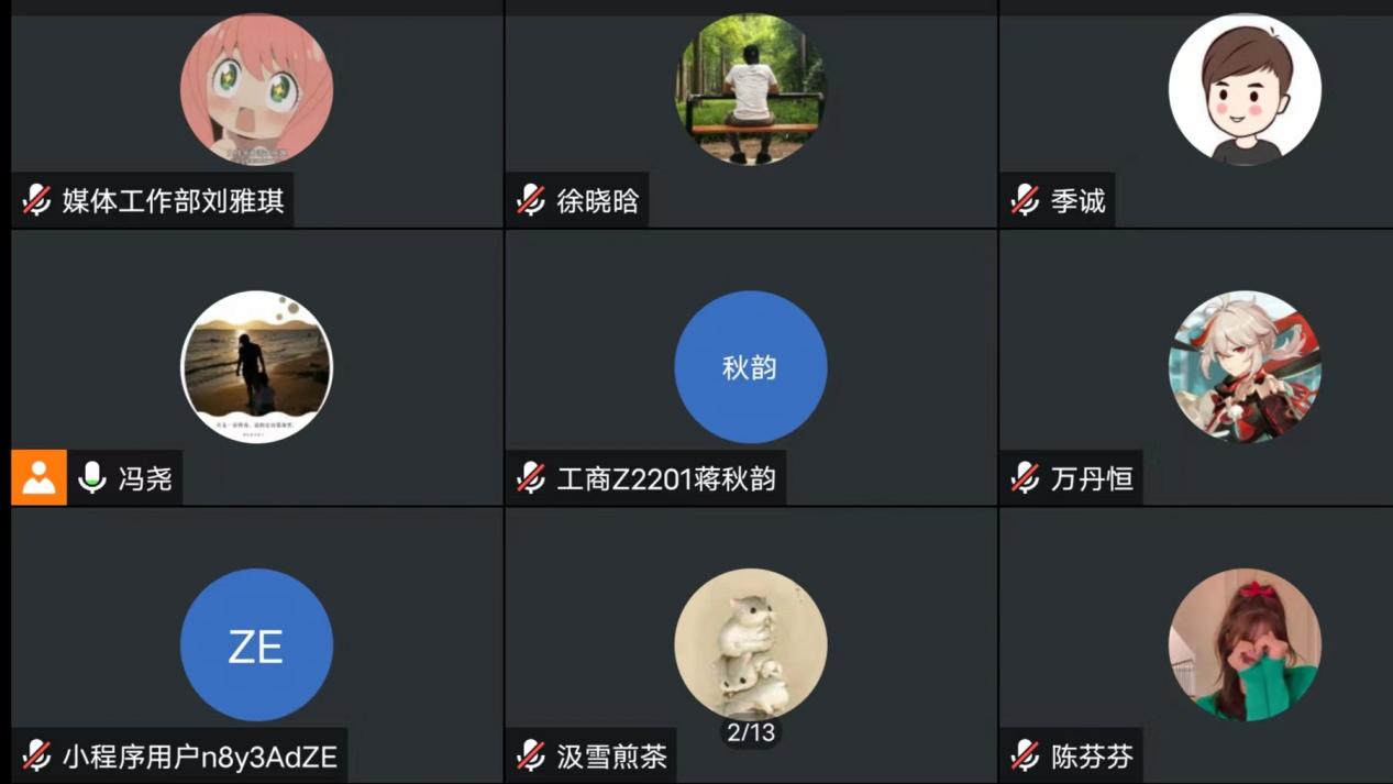 考研11
