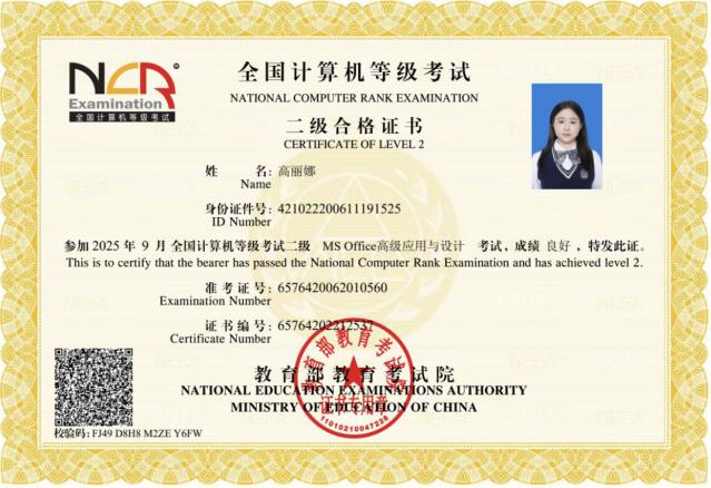 榜样力量|管理学院首届“学习之星”风采展（第二期）