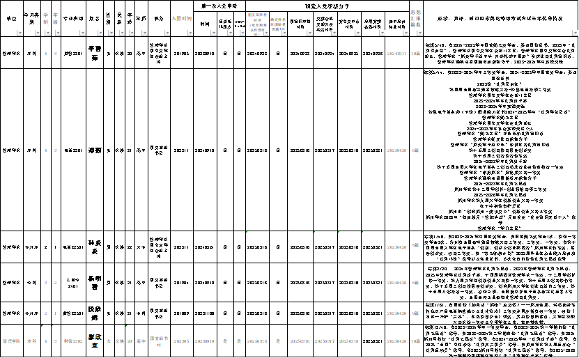 image.png image.png