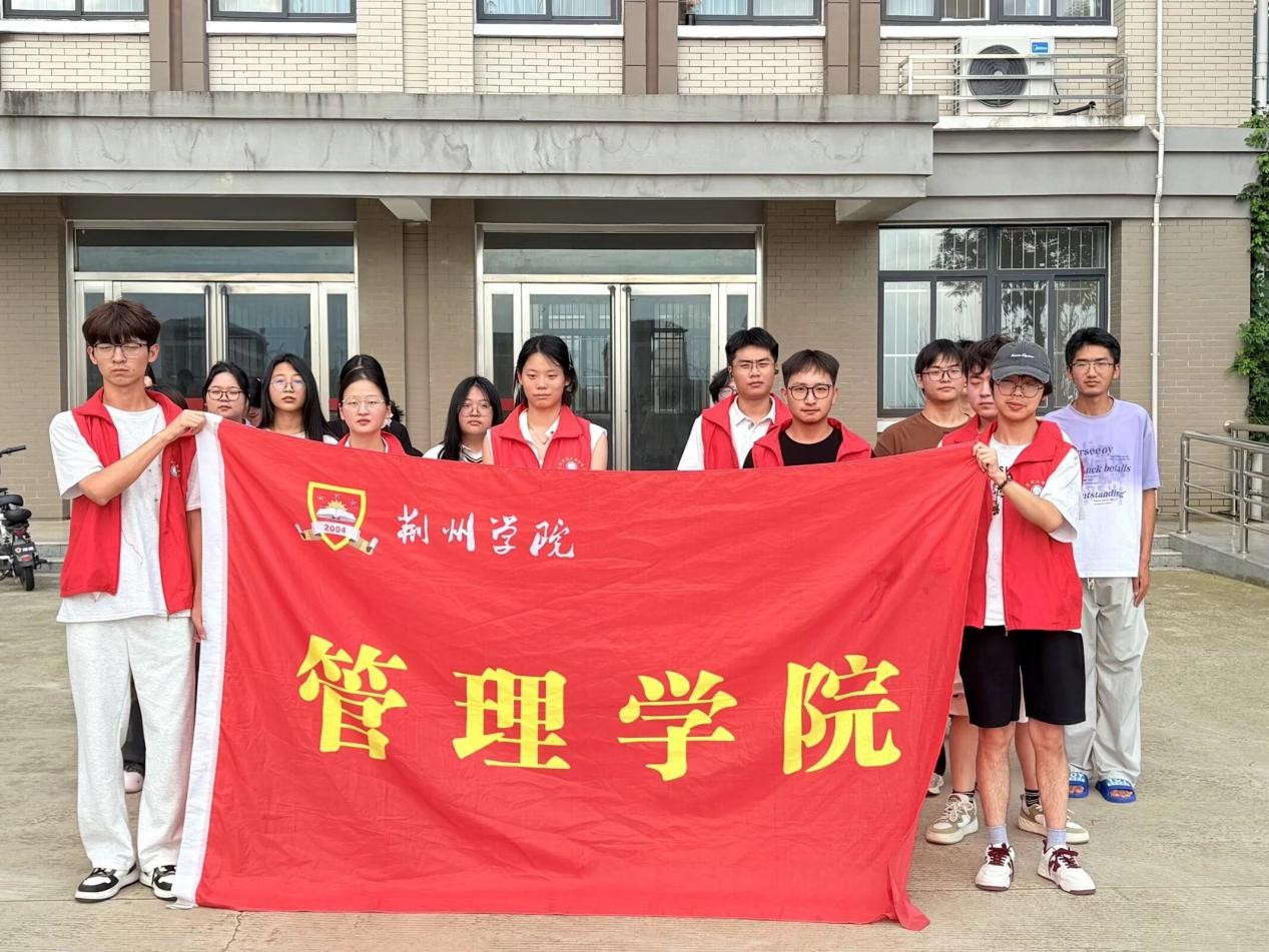 管理学院开展“志愿绽芳华，管院立新风” 2025-2026学年第十五期洁校活动