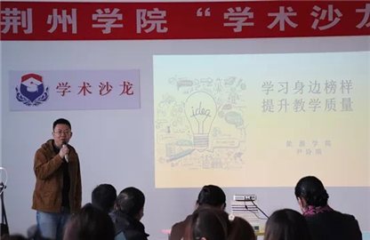 F:个人教科研项目及文章尹诗琪--榜样学术沙龙.jpg F:个人教科研项目及文章尹诗琪--榜样学术沙龙.jpg