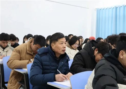 听课3 听课3
