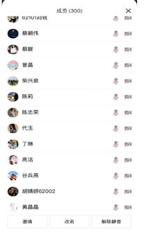 C:\Users\魏春霞\AppData\Roaming\Tencent\Users\200873913\QQ\WinTemp\RichOle\RVVW`VLF)RJ0{U_}Y538YI1.png