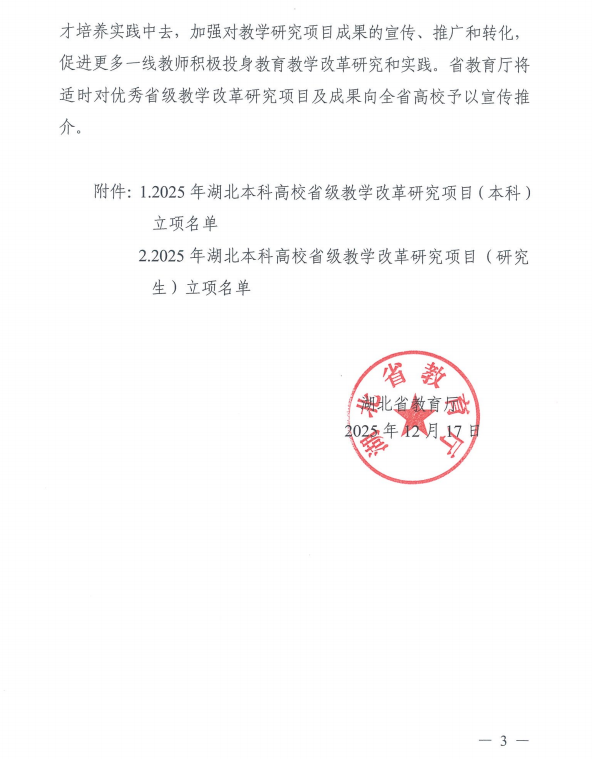 图片 3