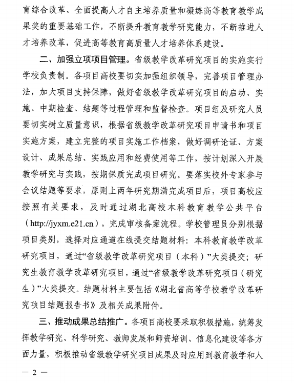 图片 2