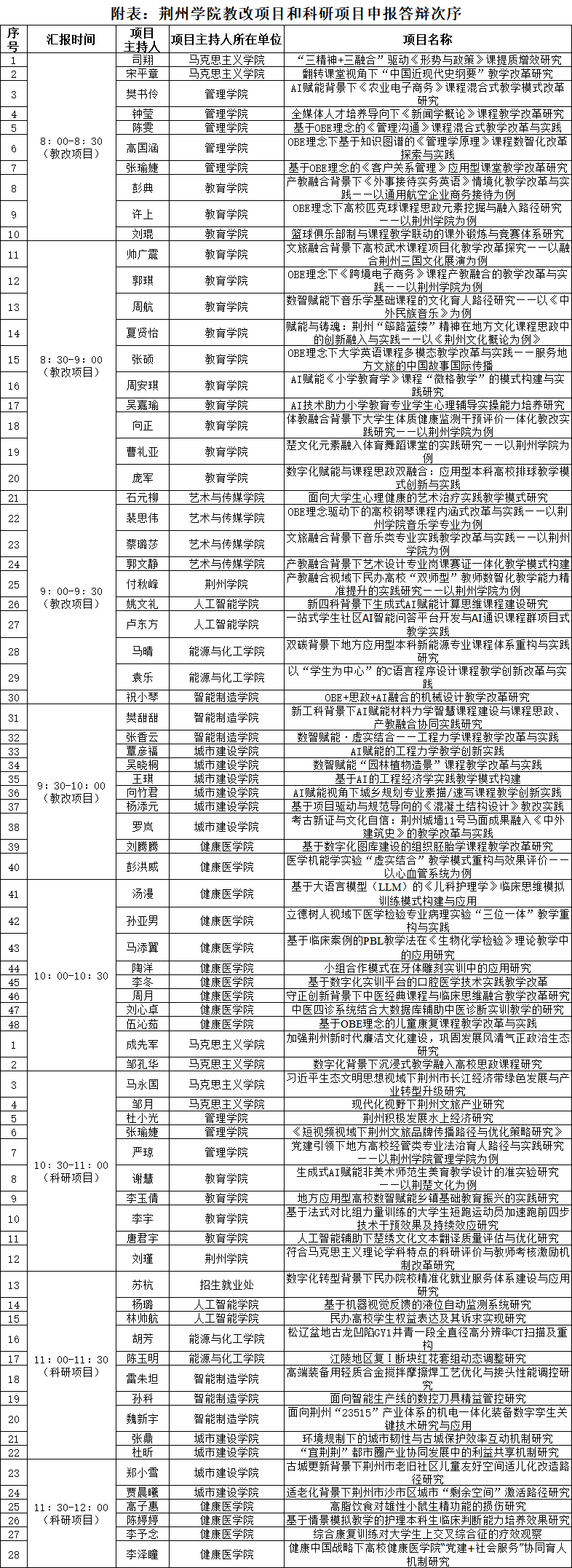 a2f90086-710c-4d0b-83b4-b21902770275.png