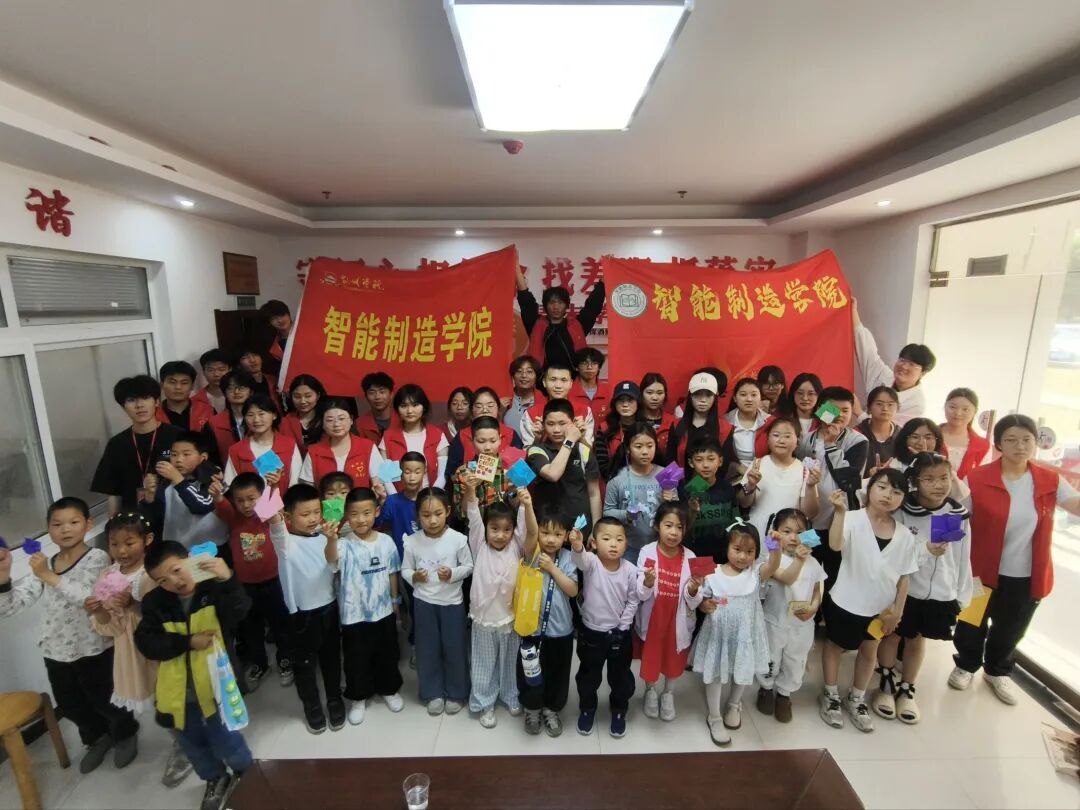 书香润童心，言语绽光芒——智能制造学院志愿服务队走进秘师桥社区开展“周末学堂”读书活动