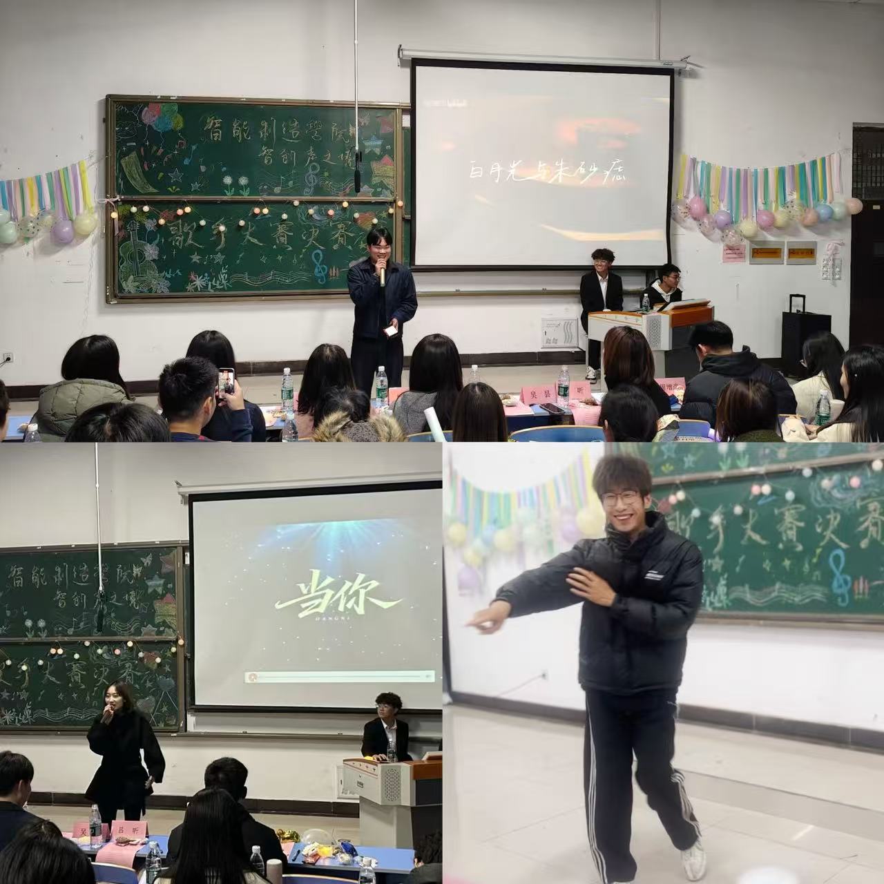 青春旋律，响彻智造——智能制造学院校园歌手大赛决赛圆满落幕