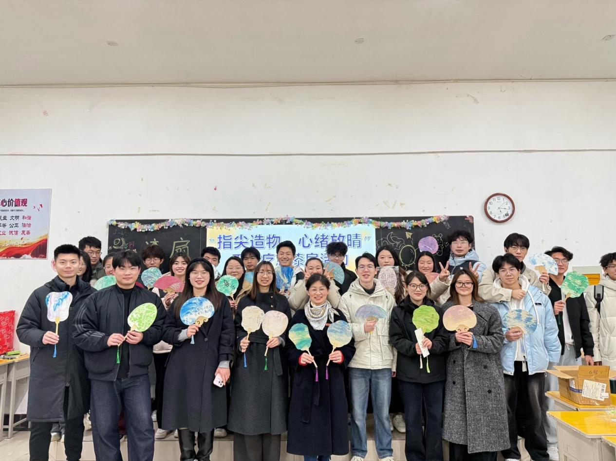 “指尖造物，心绪放晴”——智能制造学院举办手工漆扇疗愈活动
