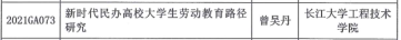 C:UsersguanAppDataRoamingTencentUsers¡7269709QQWinTempRichOle}@X$@JHDF9}(HY])D_1NH22.png