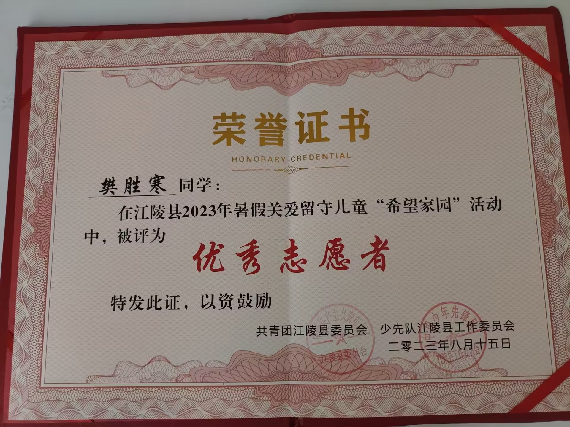 图片7.jpg 图片7.jpg