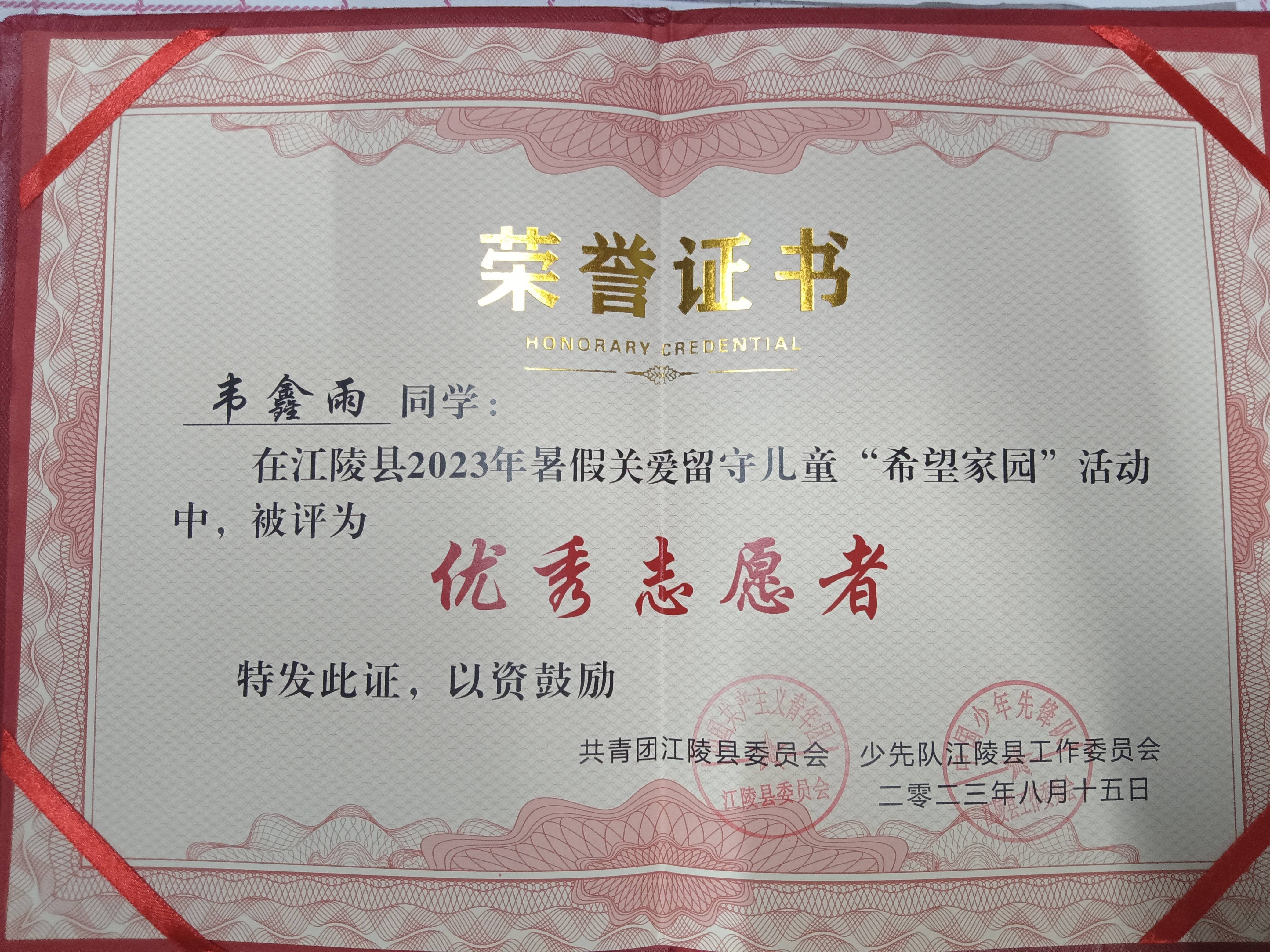 图片5(1).jpg 图片5(1).jpg