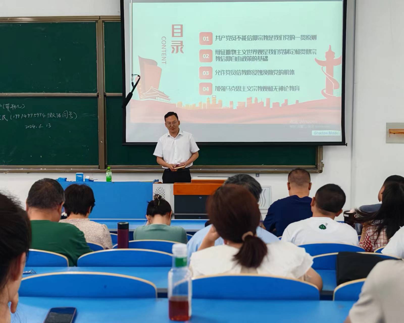 微信图片_20240628132921.jpg 微信图片_20240628132921.jpg