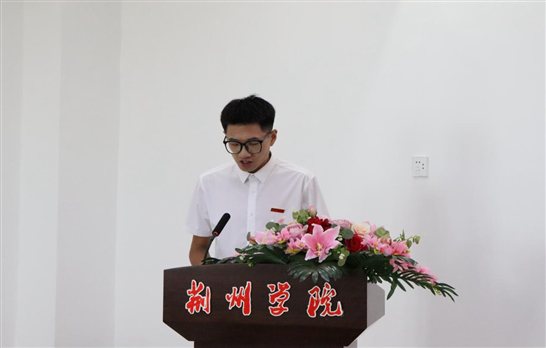 冉旭