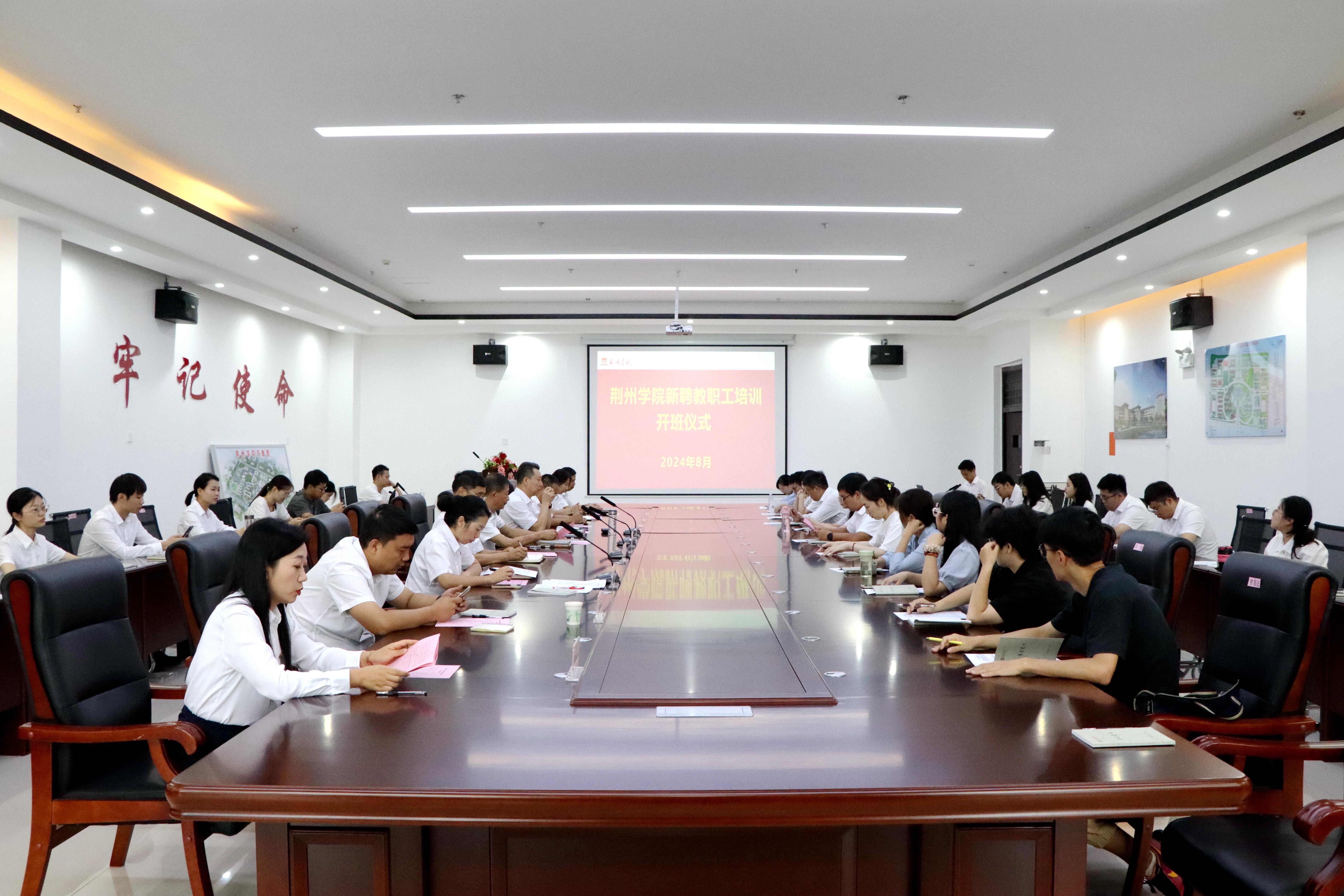 微信图片_20240829170923.jpg 微信图片_20240829170923.jpg