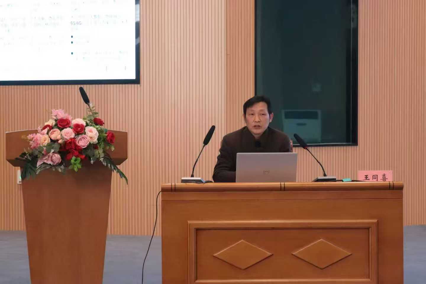 AI赋能提升 | BG大游成功举办“AI大模型与AIGC应用”专题讲座