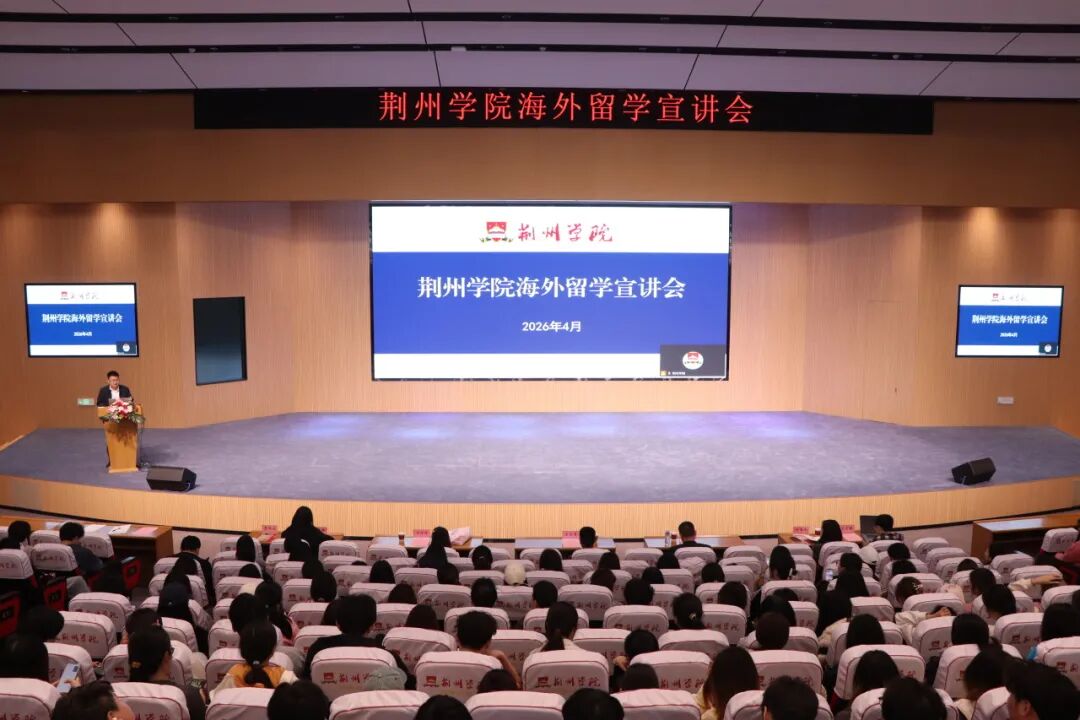 国际交流 | BG大游集团官方网站成功举办英国&香港三所高校留学宣讲会