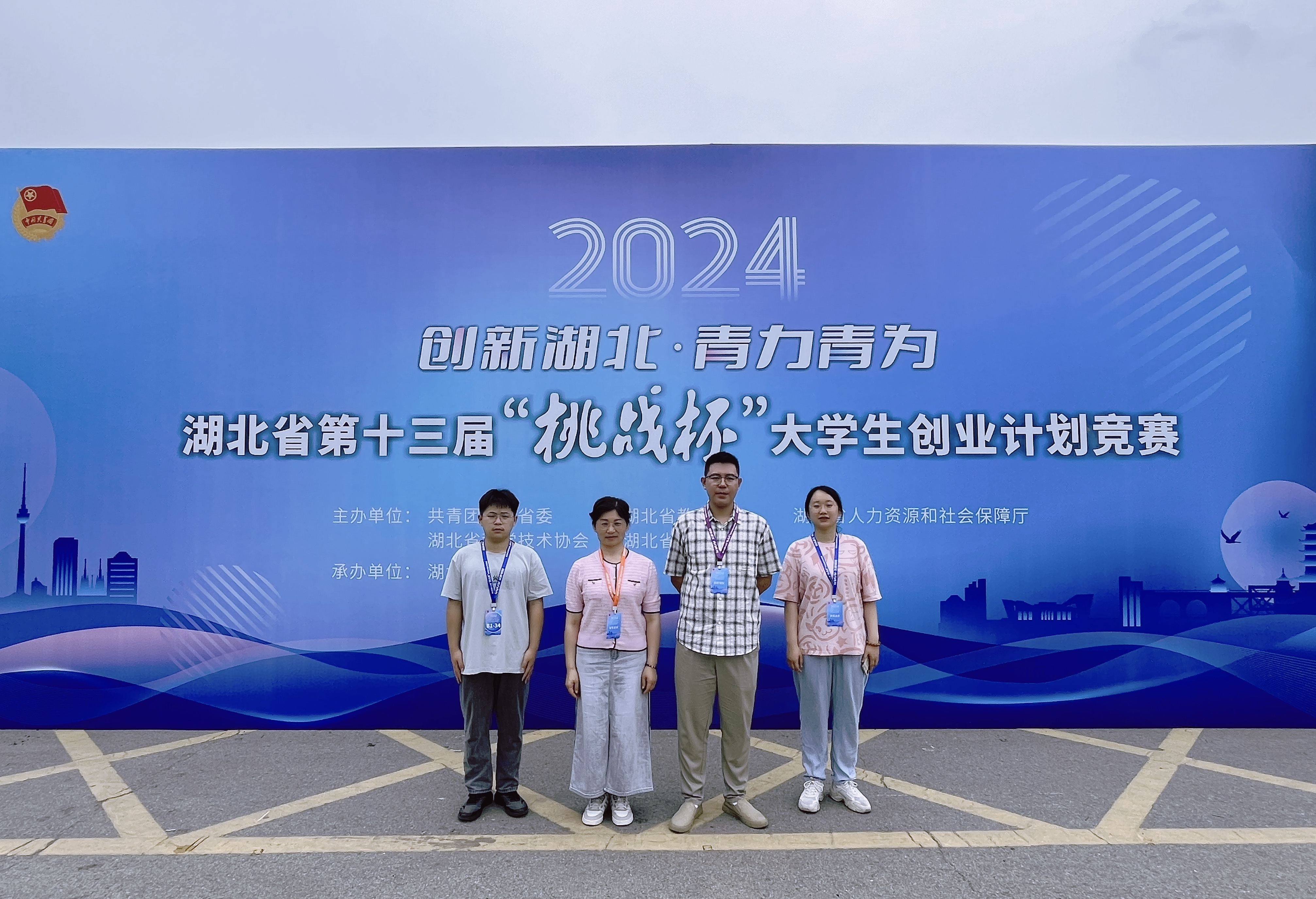 喜讯| BG大游学子在湖北省第十三届“挑战杯”大学生创业计划竞赛中再创佳绩