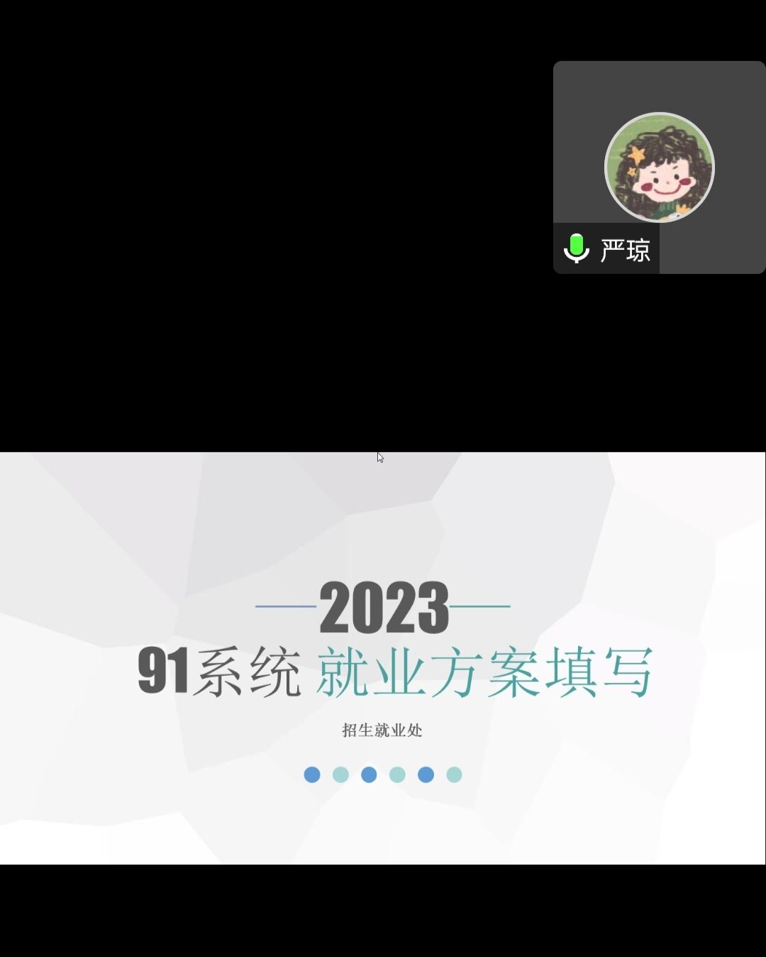 图片 6