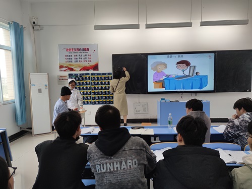 互动4