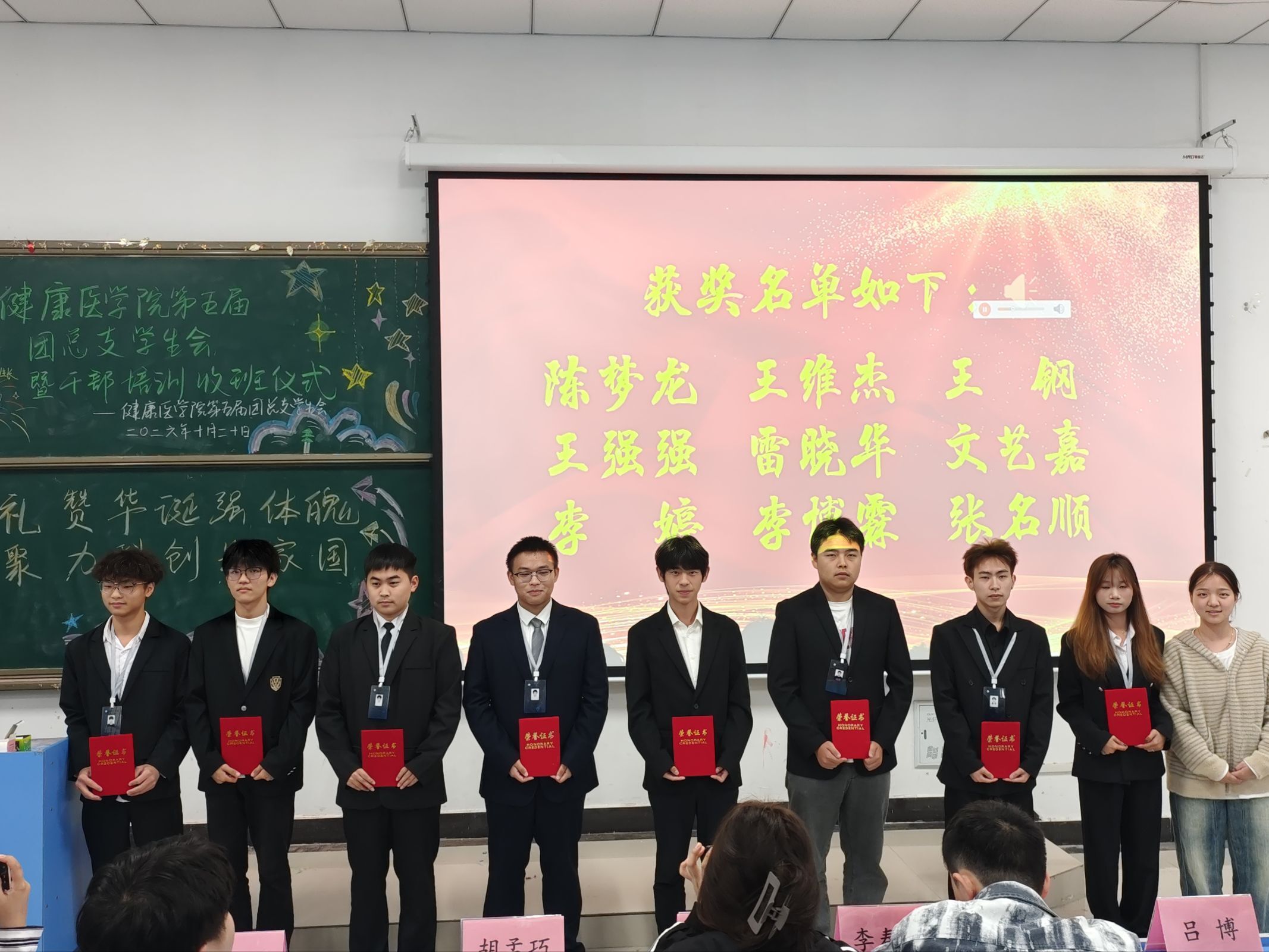 QQ图片20261020164606(10)