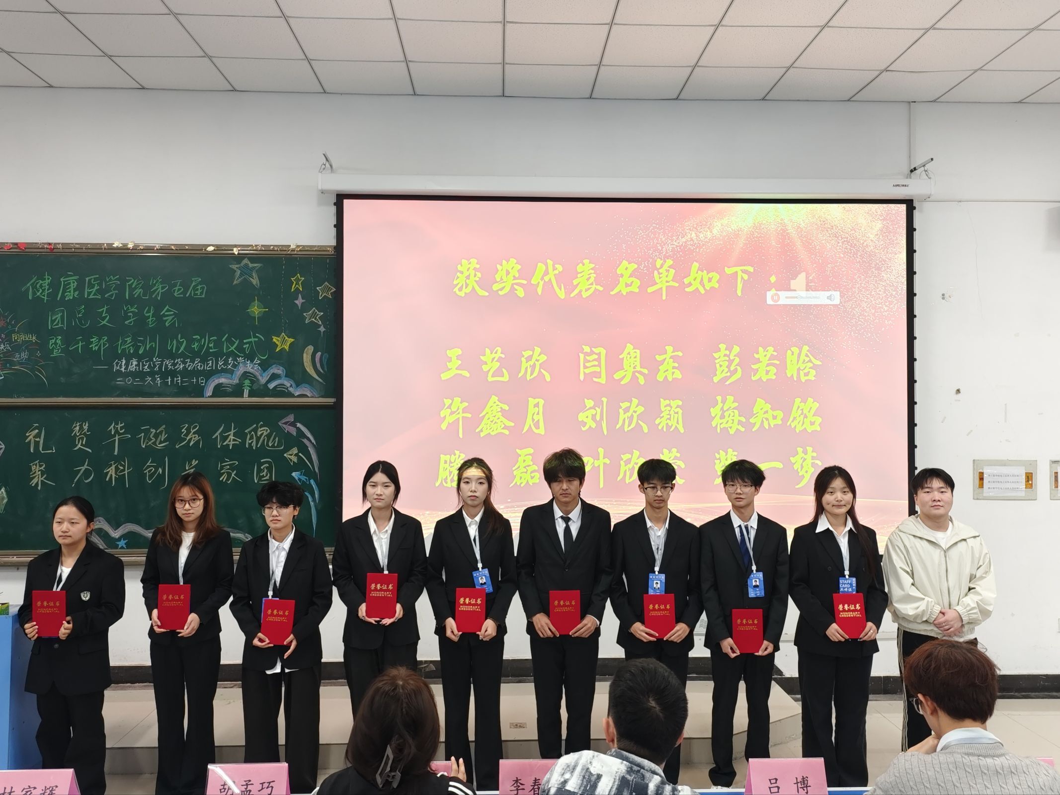 QQ图片20261020164606(5)
