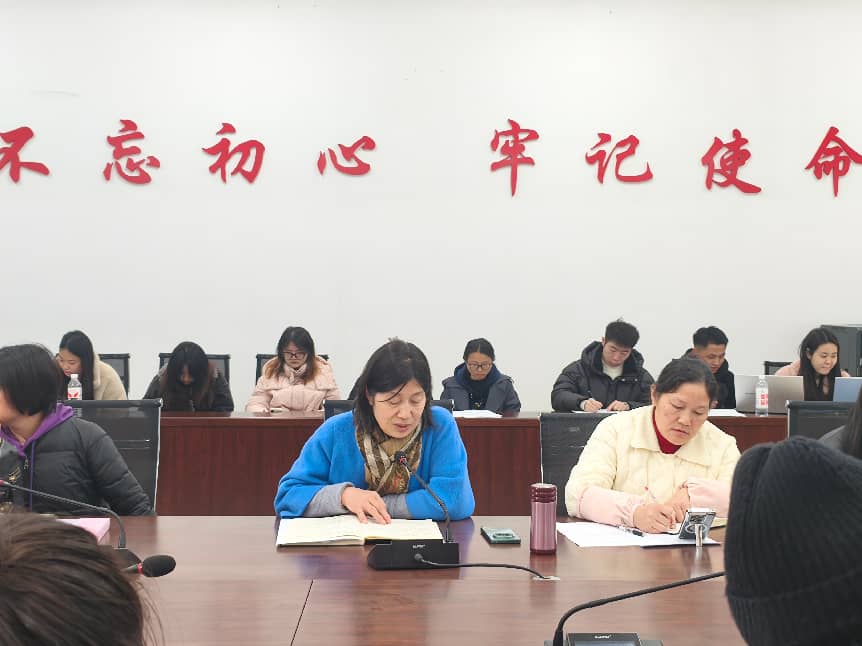 院长讲话