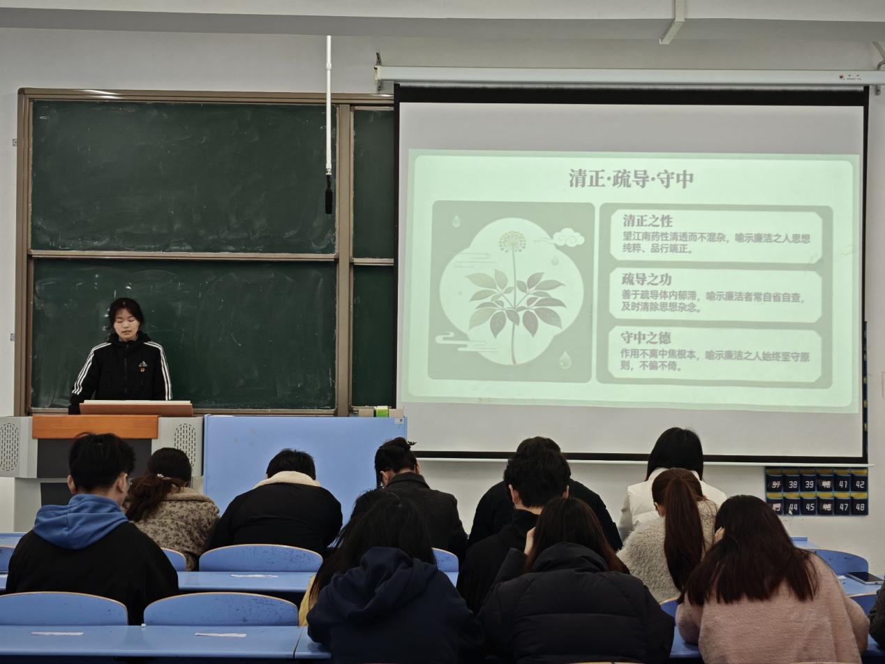 药1