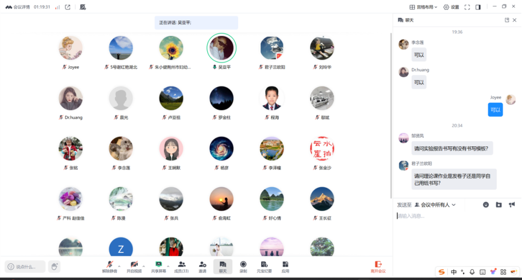整体图