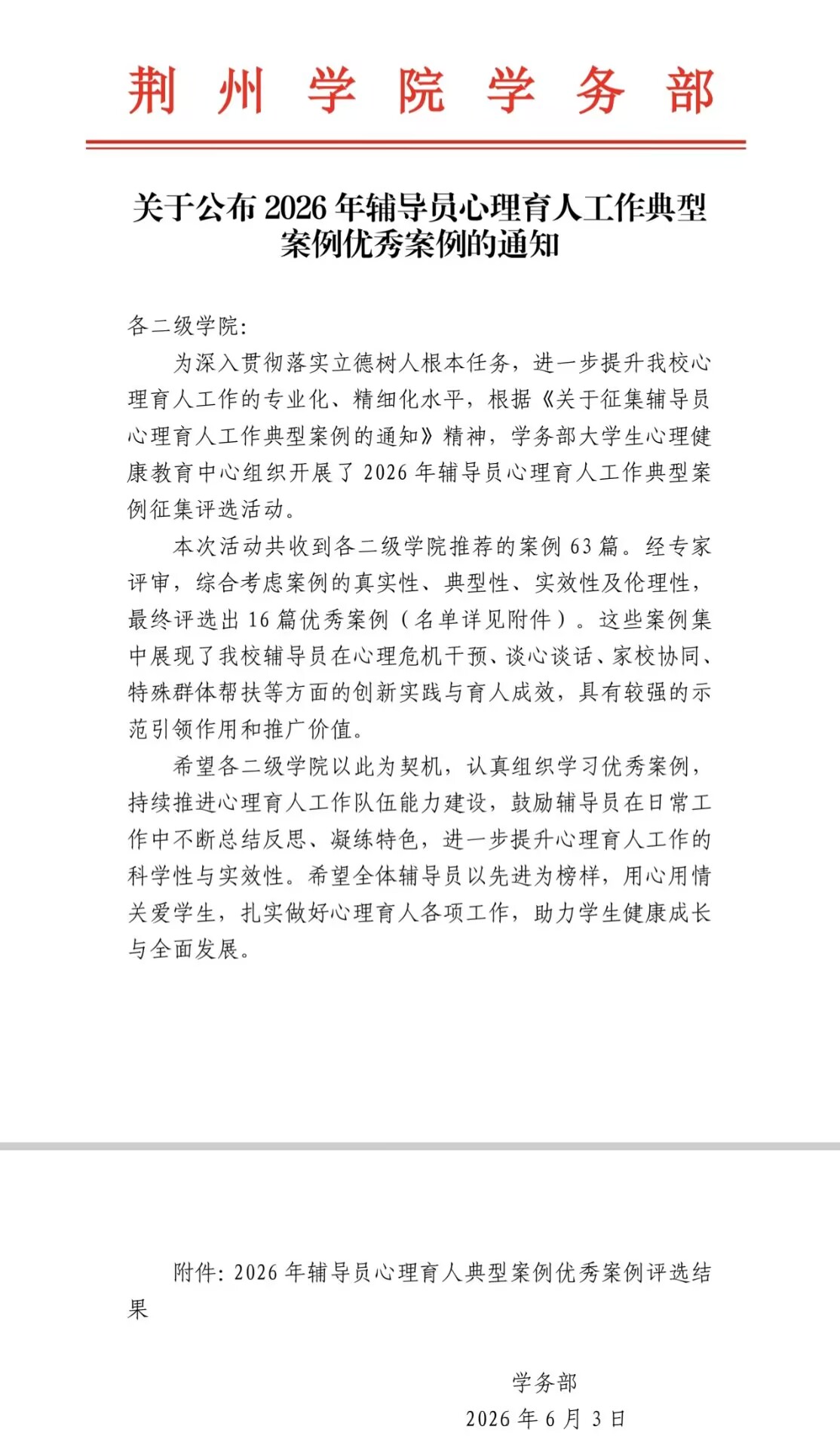 c43a3ba9a71323f921a34ef438140979