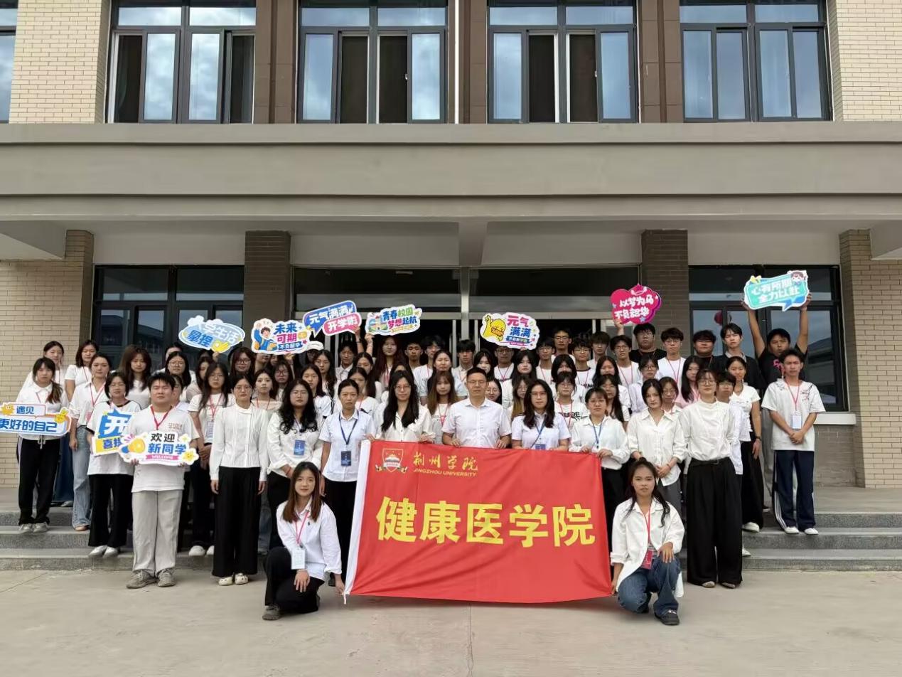 班代合照
