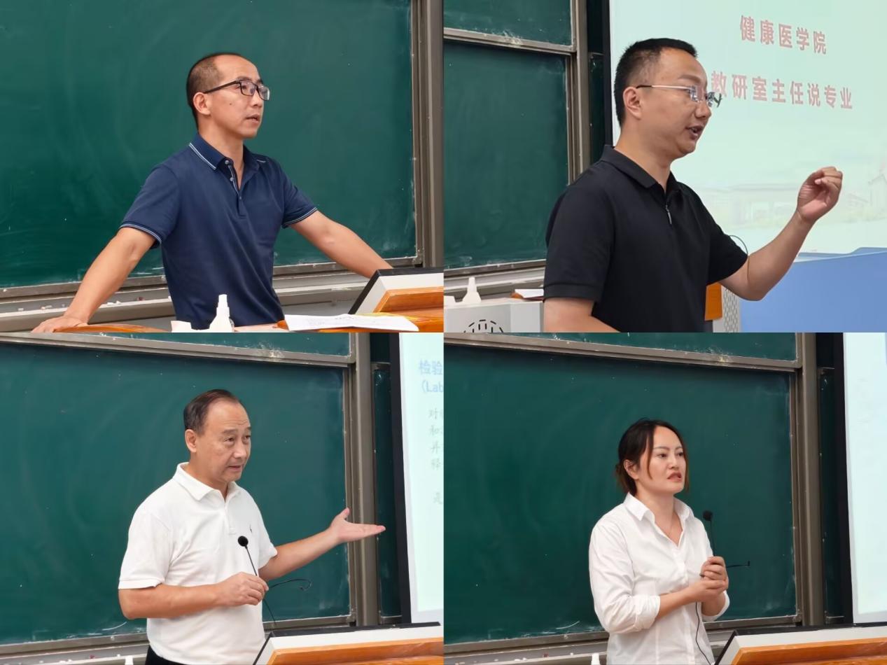 专业介绍