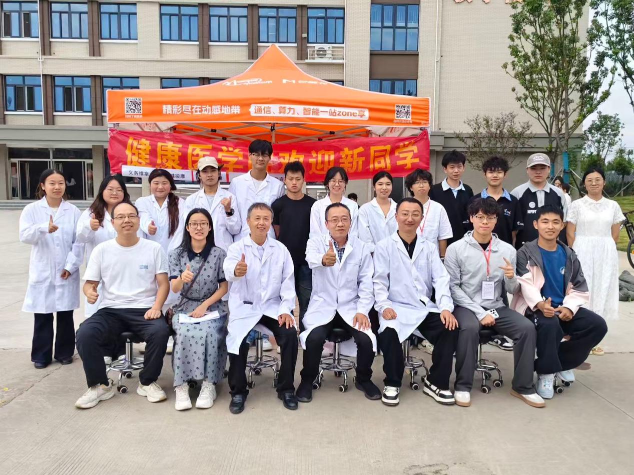 D:/中医推拿/2微信图片_20260904112309_402_2.jpg2微信图片_20260904112309_402_2