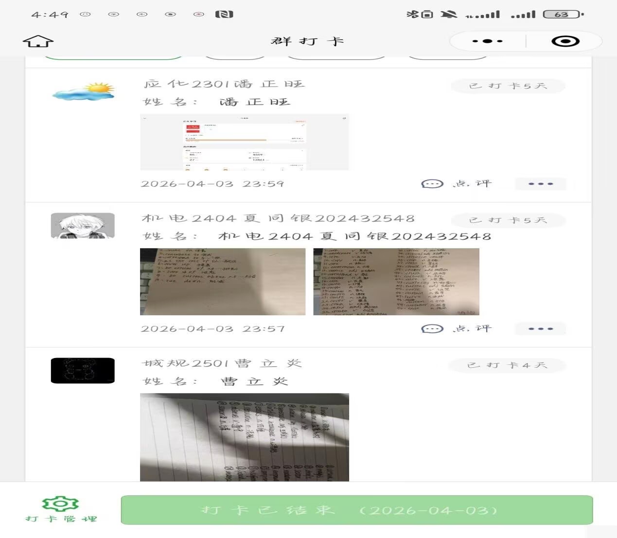 4242CA2B6E82638219DC487EAD6204BD.png