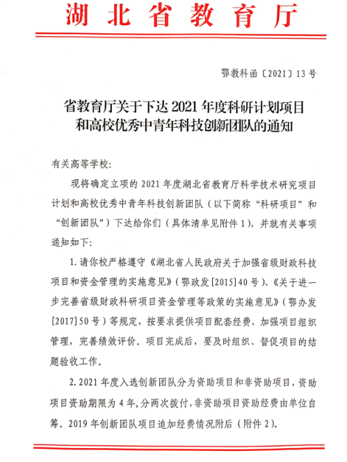 C:UsersguanAppDataRoamingTencentUsers¡7269709QQWinTempRichOleQPEFT[GVVFE])WGQIZILFDE.png
