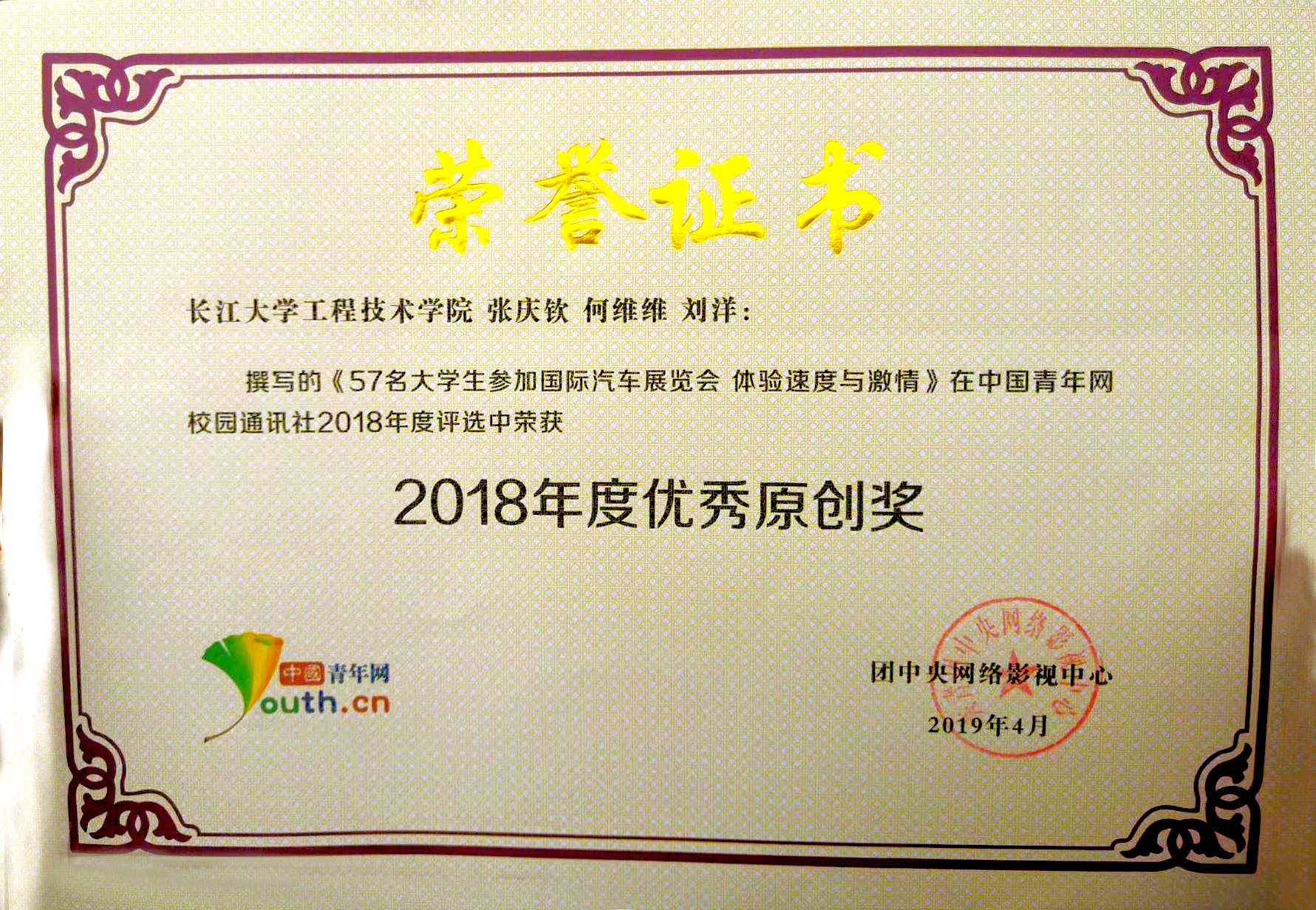 F24FC2FA68003680075B3478015E1407副本_副本.jpg