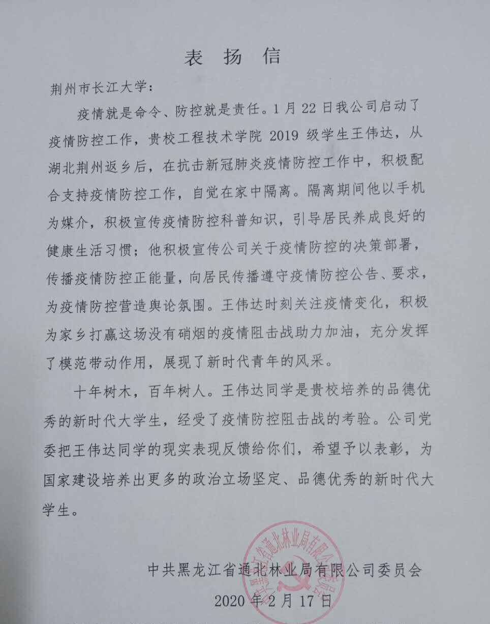 QQ图片20200221193531.jpg QQ图片20200221193531.jpg