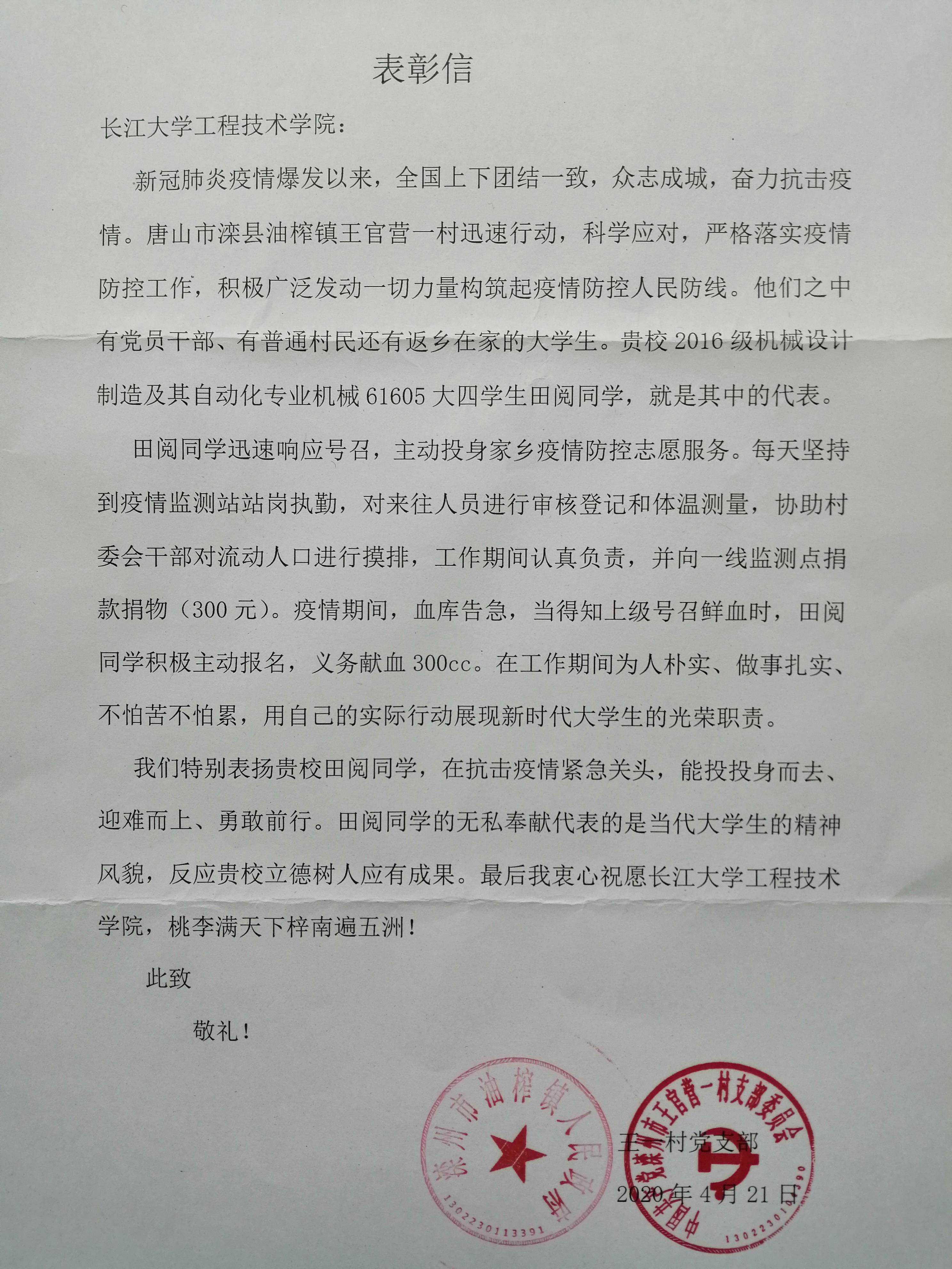 图1.jpg 图1.jpg