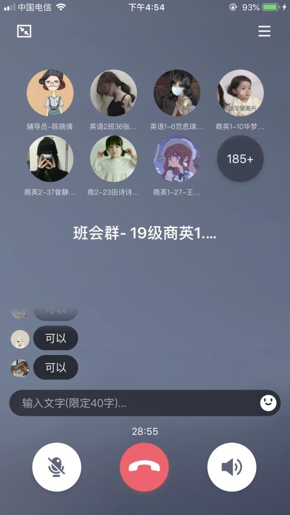 外语班会3.jpg 外语班会3.jpg
