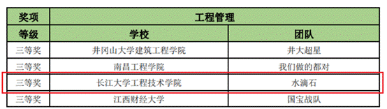工程管理.png