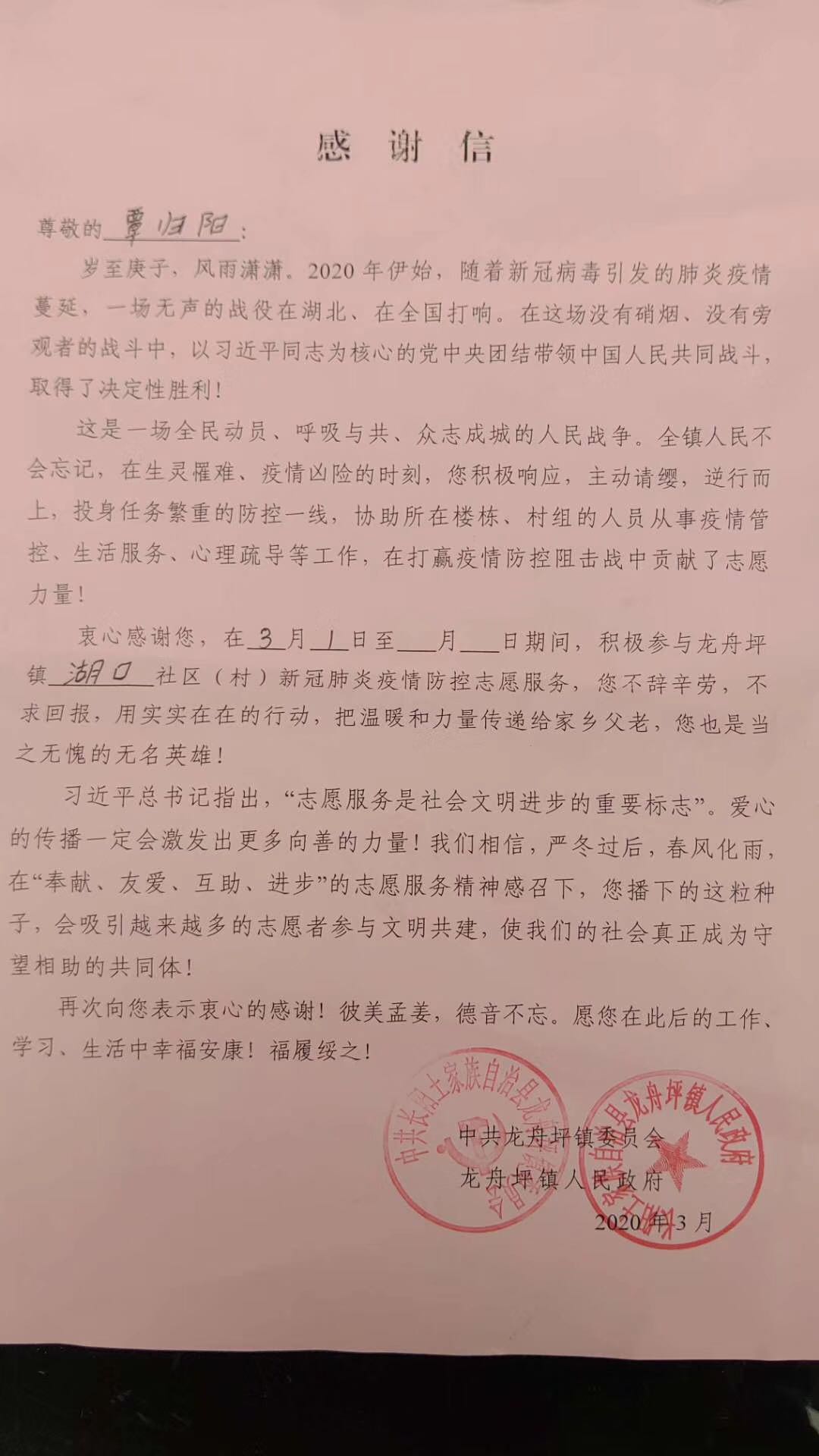 覃归阳1.jpg 覃归阳1.jpg